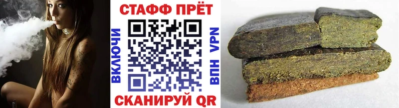 Где купить наркоту Чапаевск Гашиш  COCAIN  Меф мяу мяу  A-PVP  Метадон  МАРИХУАНА 