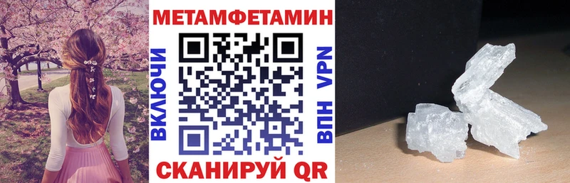 мега вход  Чапаевск  АМФЕТАМИН Premium 