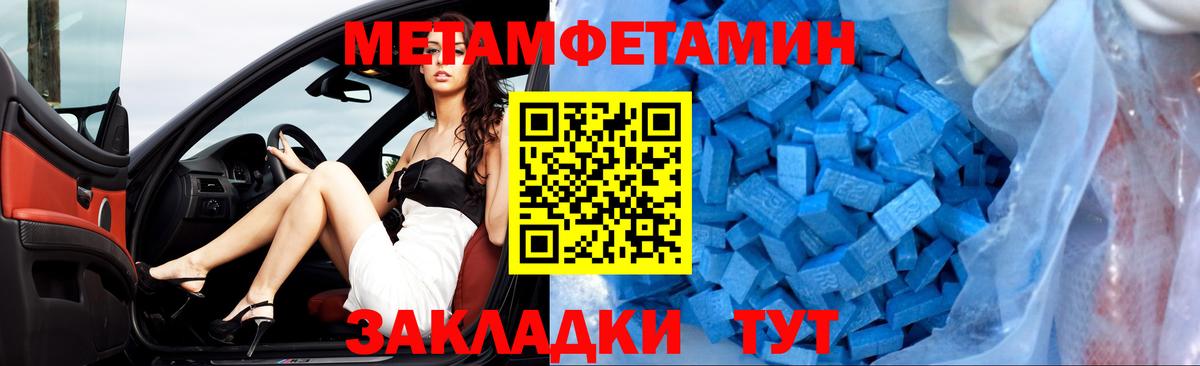 АМФ 98% Чапаевск