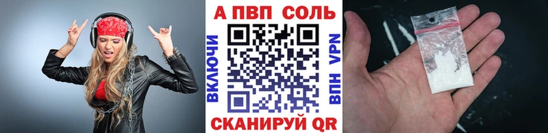 APVP СК  Чапаевск 