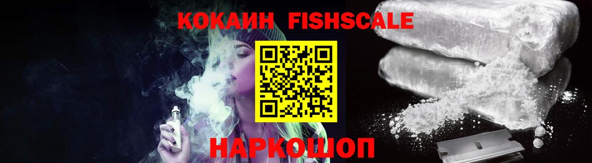 COCAIN 99%  Вход с VPN  Кокаин  Чапаевск 