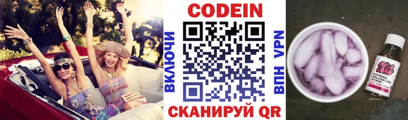 kraken как войти  Чапаевск  Codein Purple Drank 