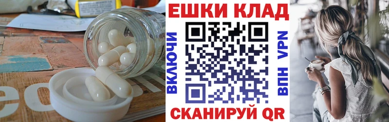 ЭКСТАЗИ ешки  Чапаевск 