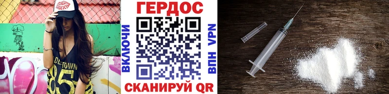 Героин VHQ  MEGA зеркало  Чапаевск 