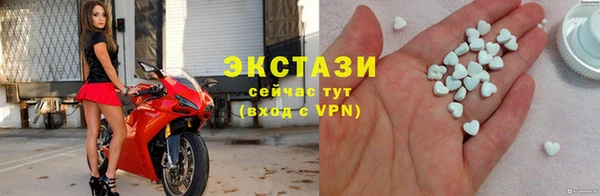 спайс Нея