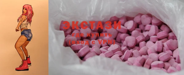 марки lsd Алексин