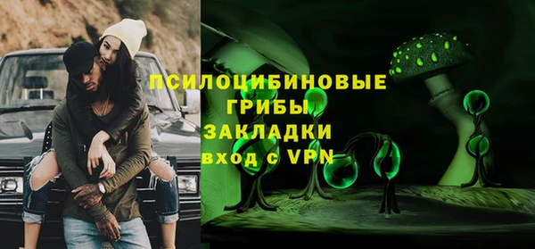 марки lsd Алексин