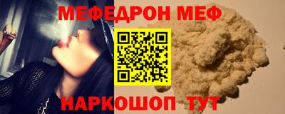 сатива Наро-Фоминск