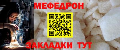 сатива Наро-Фоминск