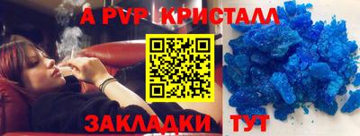 сатива Наро-Фоминск