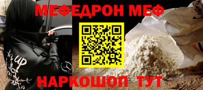 сатива Наро-Фоминск