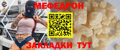 прущие грибы Нарткала