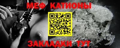 сатива Наро-Фоминск