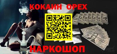 сатива Наро-Фоминск
