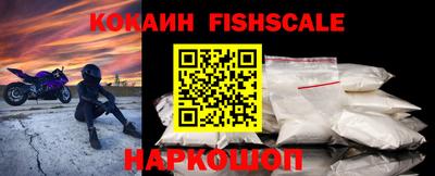 герыч Нальчик