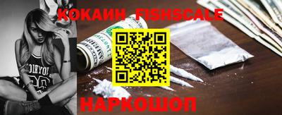 сатива Наро-Фоминск