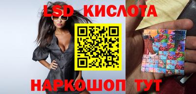 сатива Наро-Фоминск