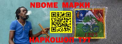 прущие грибы Нарткала