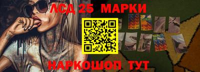 сатива Наро-Фоминск