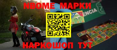 прущие грибы Нарткала