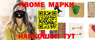 сатива Наро-Фоминск