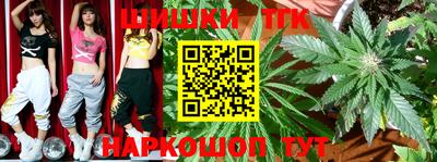 сатива Наро-Фоминск