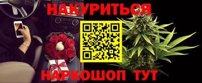 сатива Наро-Фоминск