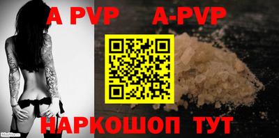 герыч Нальчик