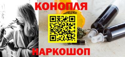 сатива Наро-Фоминск