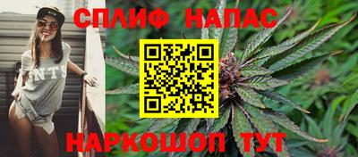 сатива Наро-Фоминск