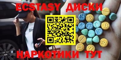 прущие грибы Нарткала