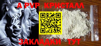 герыч Нальчик