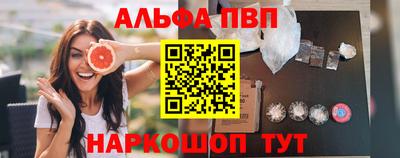 герыч Нальчик