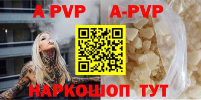 герыч Нальчик