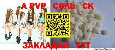 прущие грибы Нарткала