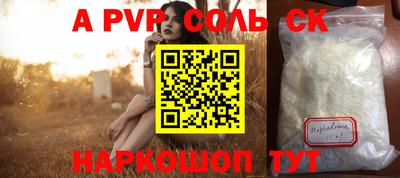 герыч Нальчик