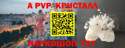 сатива Наро-Фоминск