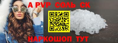 сатива Наро-Фоминск