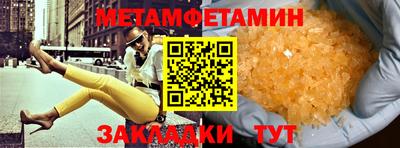 сатива Наро-Фоминск