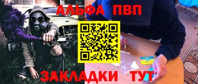 герыч Нальчик