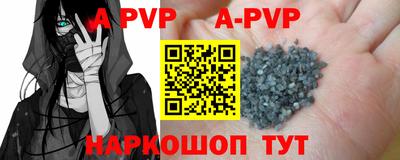 герыч Нальчик