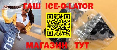 сатива Наро-Фоминск