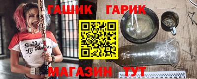 герыч Нальчик