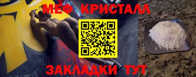 герыч Нальчик