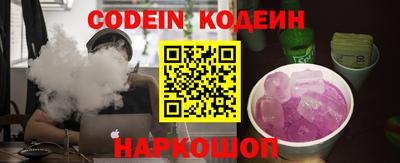 прущие грибы Нарткала