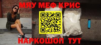 герыч Нальчик