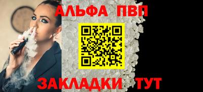 герыч Нальчик