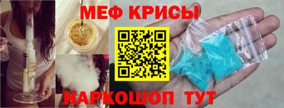 сатива Наро-Фоминск