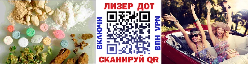 Лсд 25 экстази ecstasy  Чапаевск 