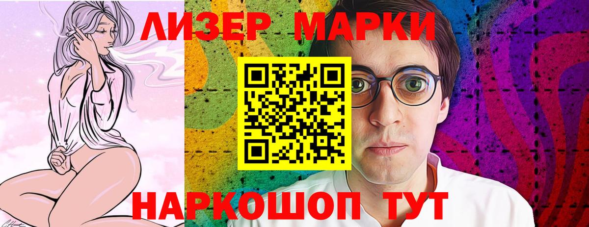 ЛСД экстази кислота  Вход с VPN  Лсд 25 экстази  МЕГА вход  Чапаевск  LSD-25 экстази ecstasy 